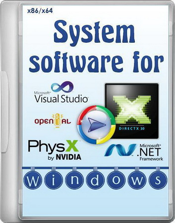 System software for Windows 2.5.4