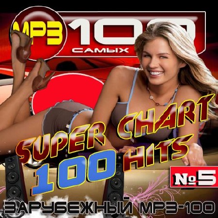 VA - Super chart 100 Hits (2015)