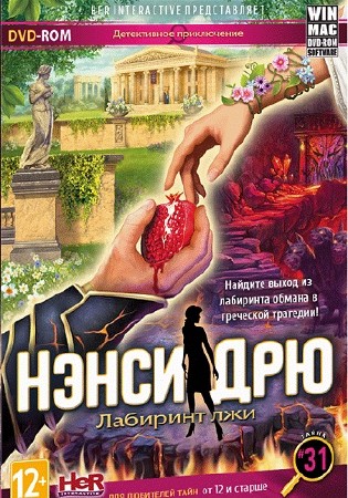    / Nancy Drew Labyrinth of Lies 31 (RUS) (2014) PC