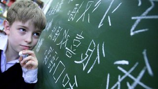 Первый в Беларуси школьный класс Конфуция откроется в Могилеве