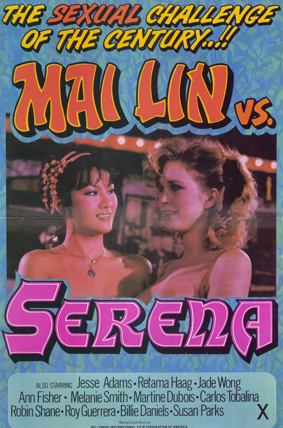 Mai Lin vs Serena /     (Carlos Tobalina (as Troy Benny)) [1982 ., Classic, Feature, DVDRip]
