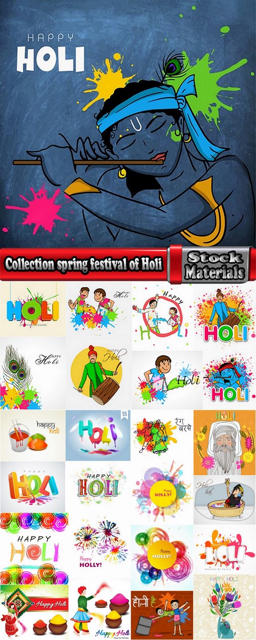 Collection spring festival of Holi 25 Eps
