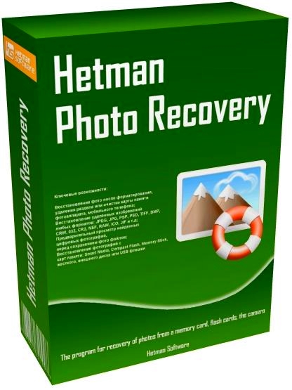 Hetman Photo Recovery 4.4 + Portable