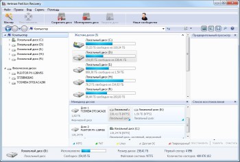 Hetman Partition Recovery 2.7 Commercial / Office / Home