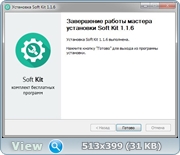 Soft Kit 1.1.6 (Rus)