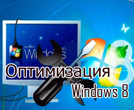  Windows 8 (2015) WebRip