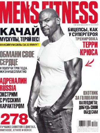 Men's Fitness #1-2 (март/апрель/2015/Россия)
