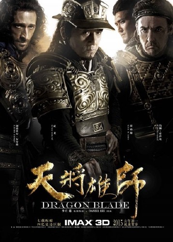   / Tian jiang xiong shi / Dragon Blade (2015) TeleCine/TeleCine 720p