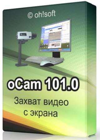 oCam 101.0