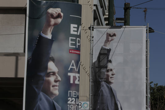 Ein plakat der partei der radikalen linken, Syriza, in Athen, 17. januar.