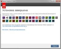 Adobe Master Collection CC 2014 Update 1 by m0nkrus (2015/RUS/ENG)