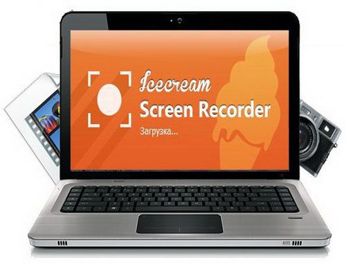 IceCream Screen Recorder 1.38 (Ml|Rus)