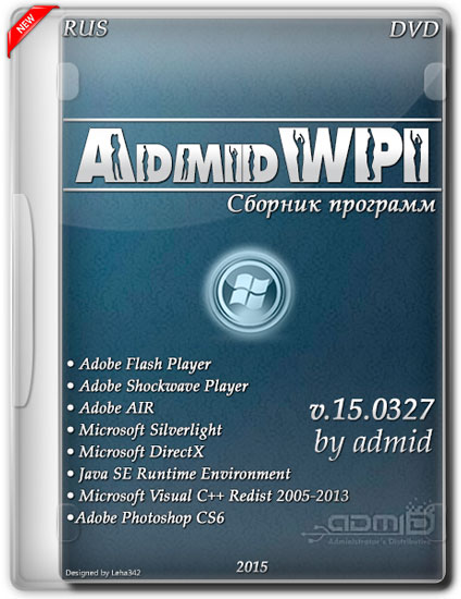AdmidWPI v.15.0327 (RUS/2015)