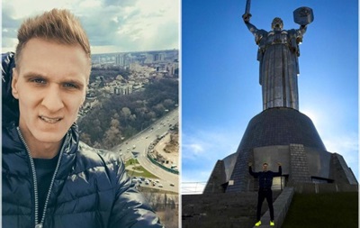 Польский легионер Динамо побывал на самой высокой точке Киева
