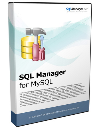 EMS SQL Manager for MySQL 5.5.1 Build 45563 Final