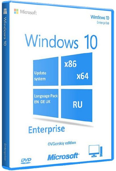 Windows 10 Enterprise x86/x64 by OVGorskiy 08.2015 2DVD (2015/RU/EN/DE/UK)