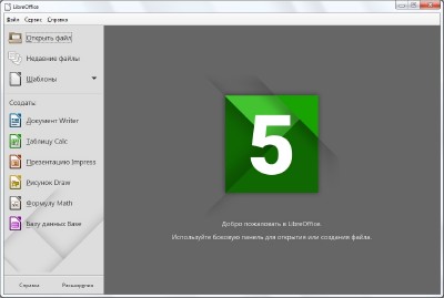 LibreOffice 5.2.3 Stable + Help Pack