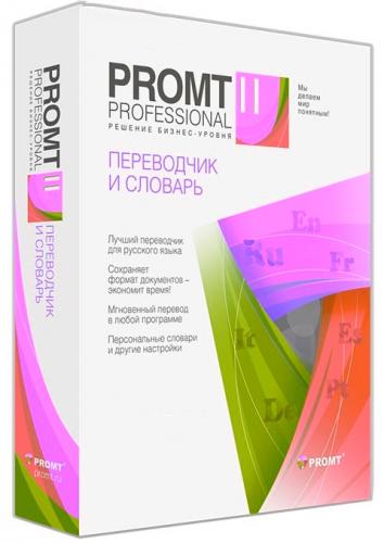 PROMT Expert 11 Build 9.0.556 Portable by bumburbia