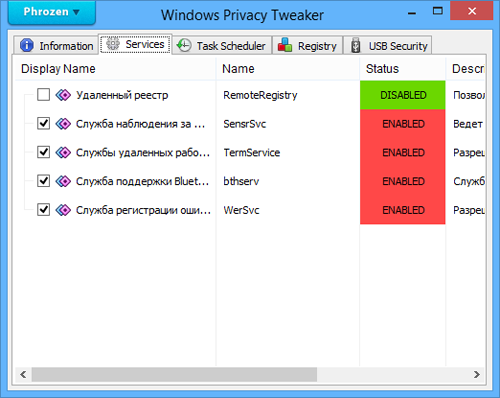 Windows Privacy Tweaker 1.2.5733 Build 33864 Portable