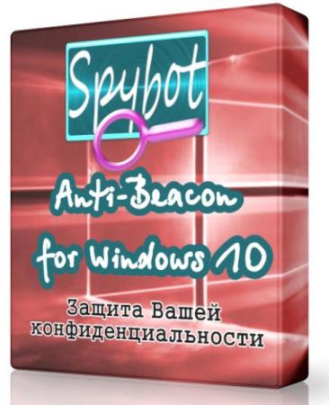 Spybot Anti-Beacon for Windows 10 1.2.0.19 - запретит Windows 10 шпионить