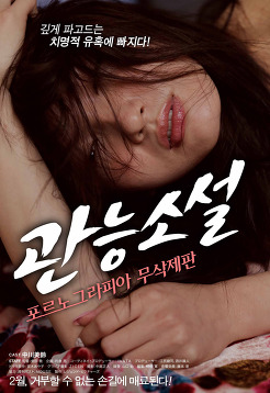 South Korean  Prostitution Vol.1-10 [2014 ., All sex, SiteRip]