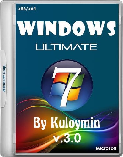 Windows 7 Ultimate SP1 x86/x64 by kuloymin v.3.0 (2015/RUS)
