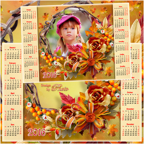 Календарь с рамкой для фото на 2016 год - Золотая осень