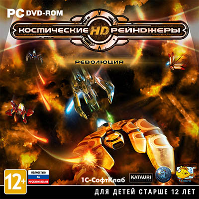 Космические рейнджеры HD: Революция / Space Rangers HD: A War Apart [v 2.1.2448] (2013) PC | RePack от Decepticon