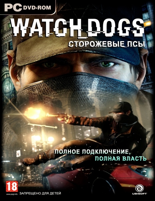 Watch Dogs - Digital Deluxe Edition (2014/RUS/RePack от xatab)
