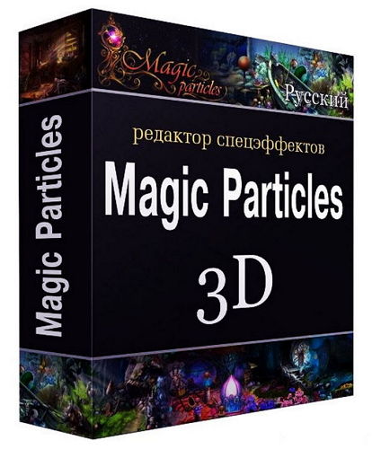  Magic Particles 3D 3.18 Final + Special Effects