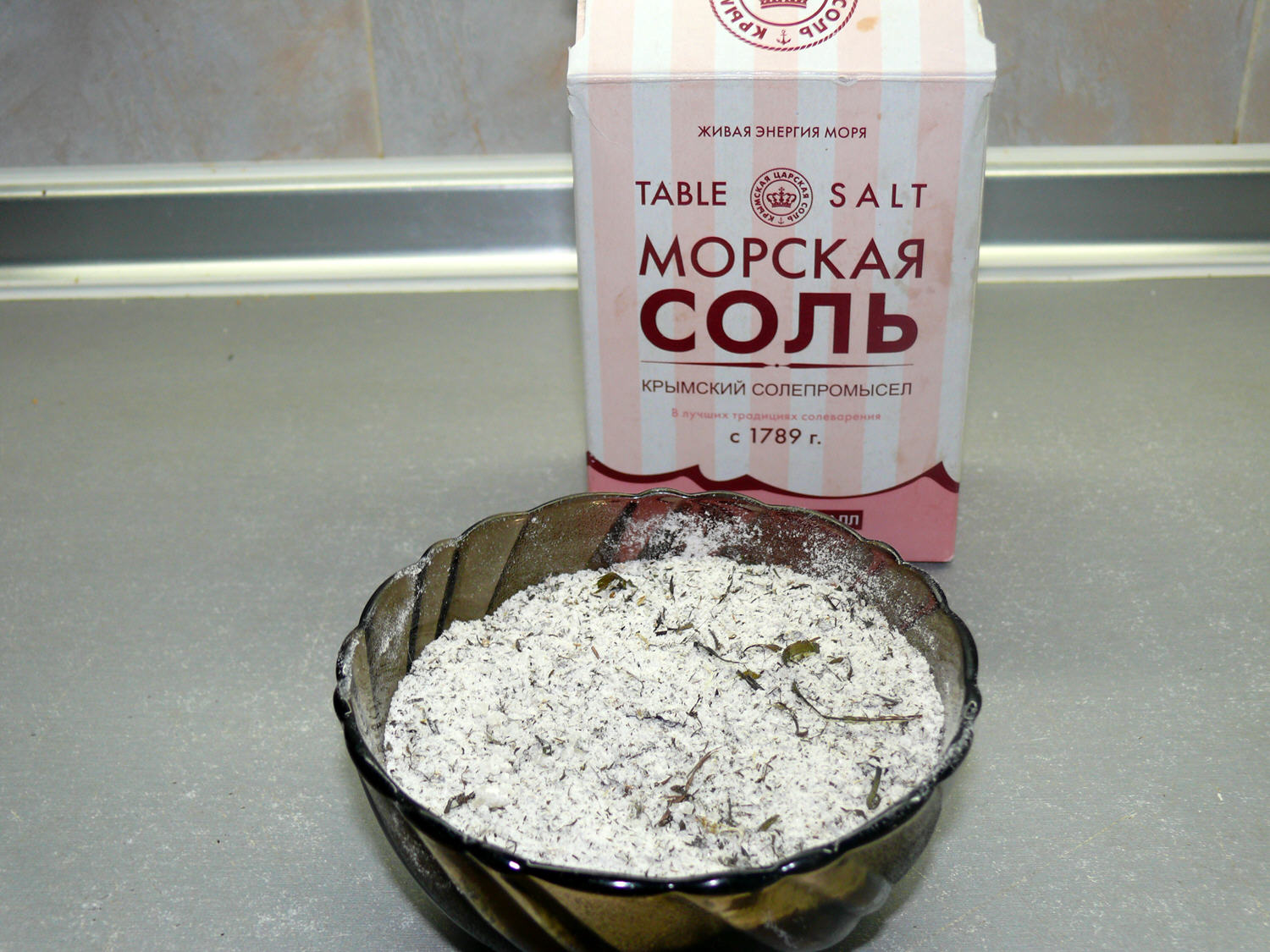 Розовая соль перечная (красные перцы чили)