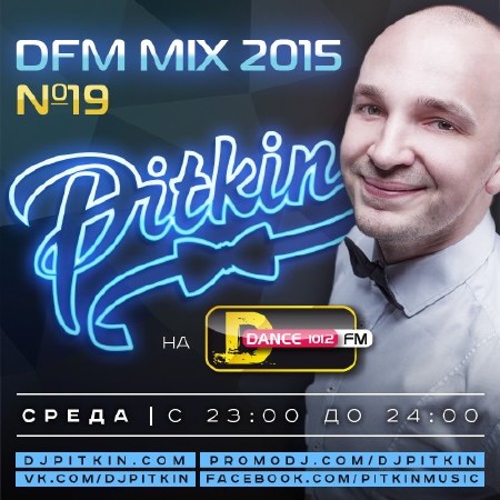 DJ PitkiN - DFM Mix No.19 (DFM Exclusive) (07/10/2015)
