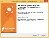 Icecream Screen Recorder PRO 2.67 (Multi/Ru/2015)