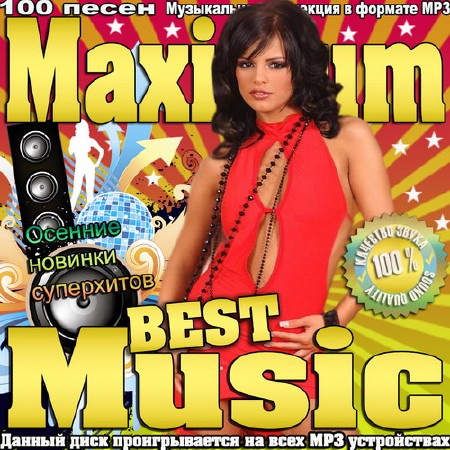 VA - Maximum Best Music.    (2015)