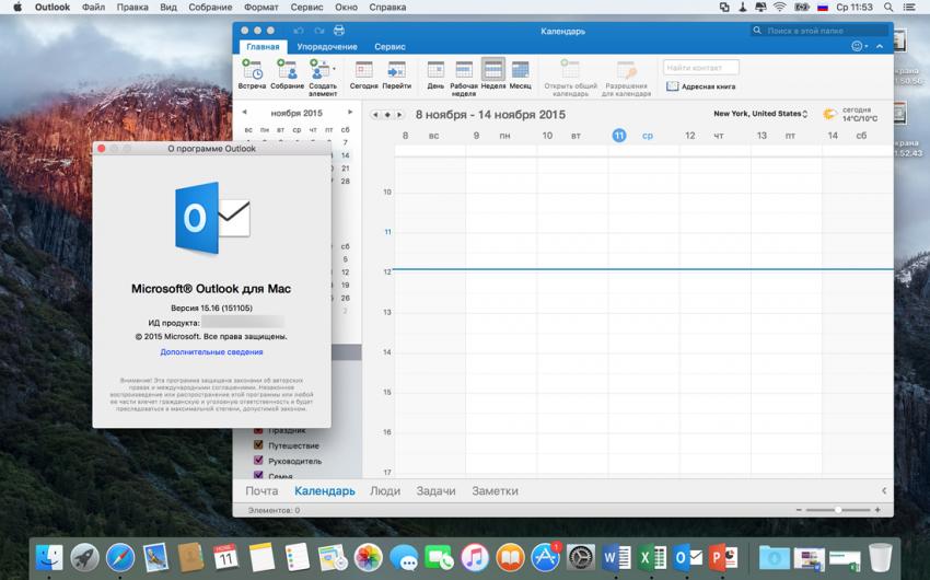 Microsoft Office Standard 2016 v15.16 (with License Installer) (Mac OS X)