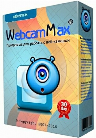 WebcamMax 7.9.6.6 ML/RUS