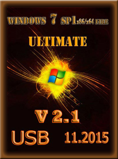 Windows 7 Ultimate SP1 FIRE v2.1 (32/64 bit/RUS/2015)
