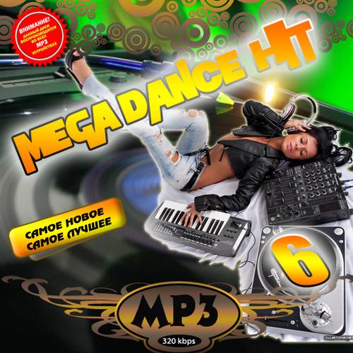Mega Dance Hit №6 (2015) 