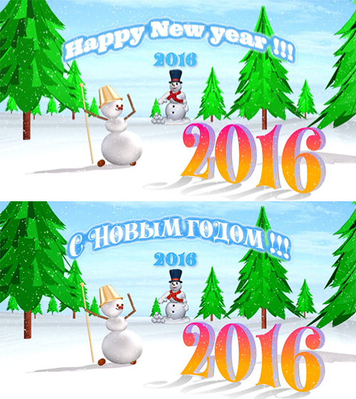Footage - Happy New year 2016 (Eng-Rus)