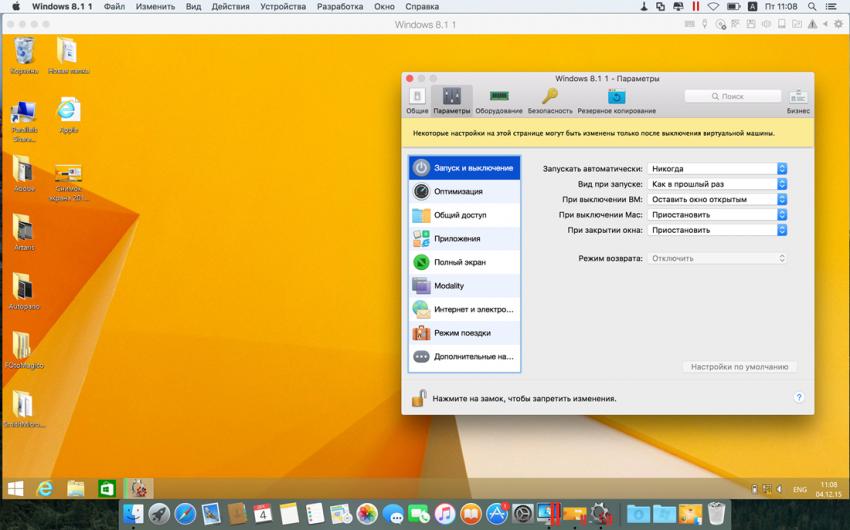 Parallels Desktop for Mac Business Edition 11.1.1 (32312) (Mac OS X)