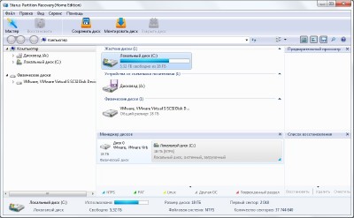Starus Partition Recovery 2.5 + Portable