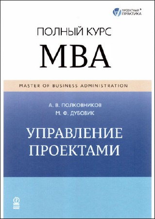   .   MBA   