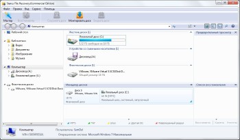 Starus File Recovery 4.0 Commercial / Office / Home + Portable
