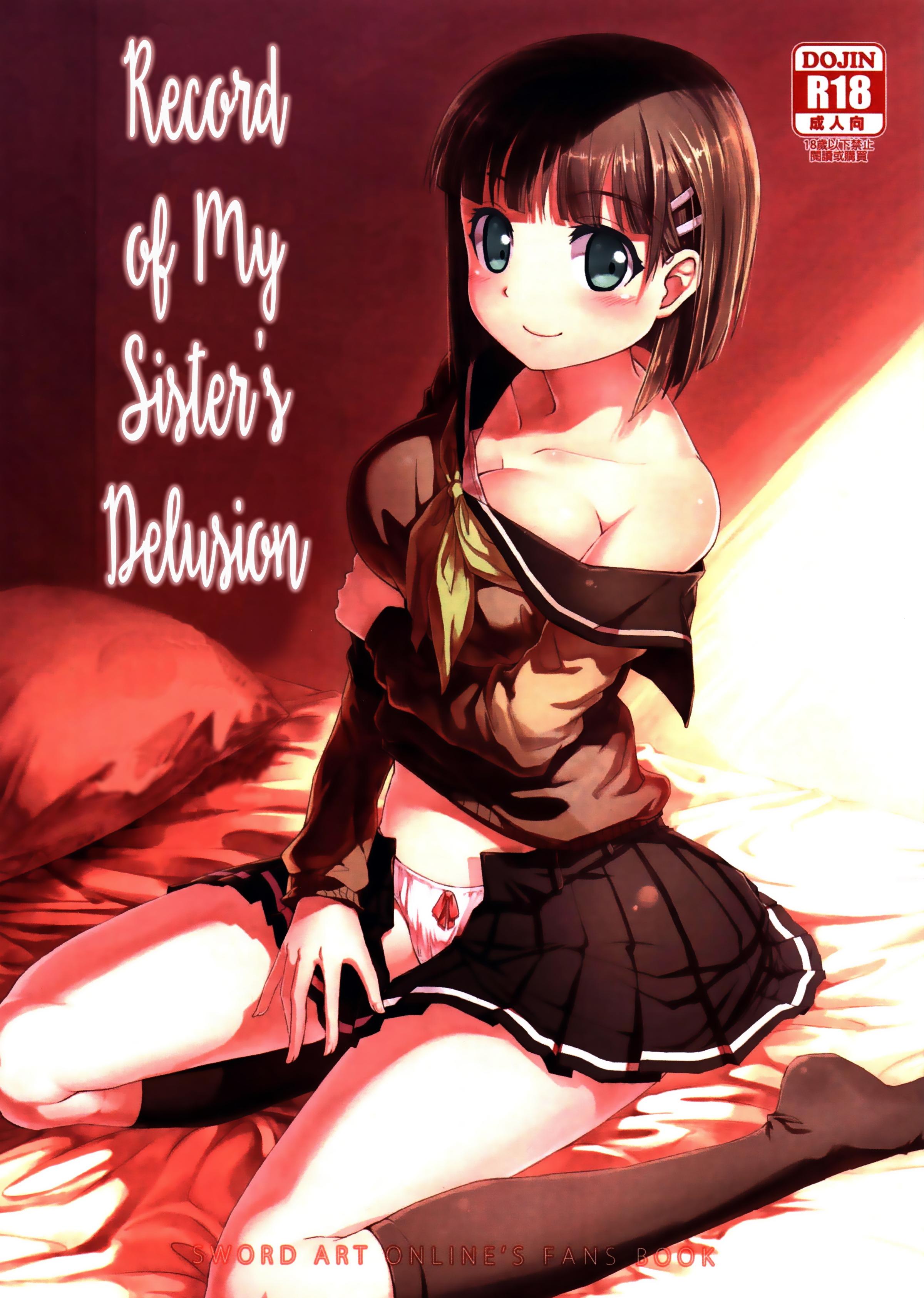 Southbamboo - Record of My Sister’s Delusion (Sword Art Online)