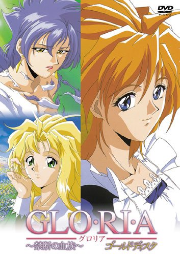 Gloria: Kindan no Ketsuzoku / Gloria: House of the Forbidden Fruit / :     (Kuroda Yasuhiro, PinkPineapple, Triple X) (ep. 1-3 of 3) [uncen] [1997 . Romance, Maids, Virgin, Straight, DVDRip] [jap / kor / eng / ger]