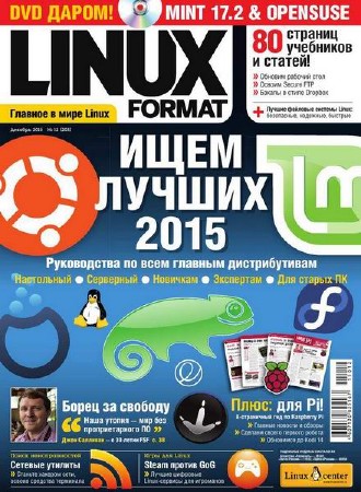  Linux Format 12 (203)  2015 /     