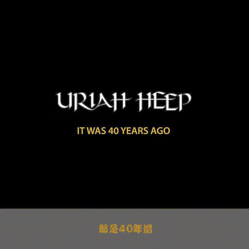 Uriah Heep - It Was 40 Years Ago (2016)