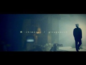 Girugamesh - Chimera (PV Full)