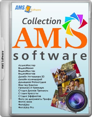 AMS Software Collection 1.0 Portable (2016/RUS)