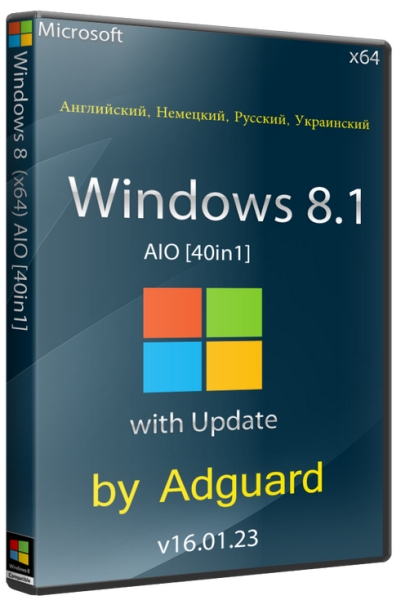 Windows 8 with Update x64 AIO 40in1 by Adguard v16.01.23 (2016/RUS/UKR/GER/ENG)